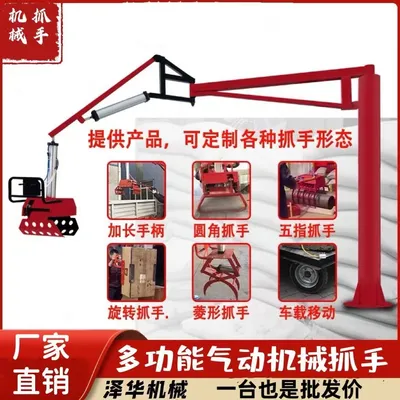 汐止区雄克卡盘爪schunk机械抓手303542PZN-plus 100-1-IS汰慷秒报价