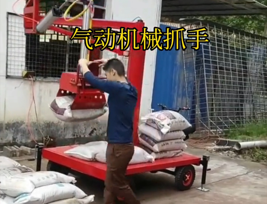 汐止区机械抓手装卸水泥神器不锈钢抓斗汐止区水泥抓手汐止区气动助力机械臂原理详细视频机械抓手